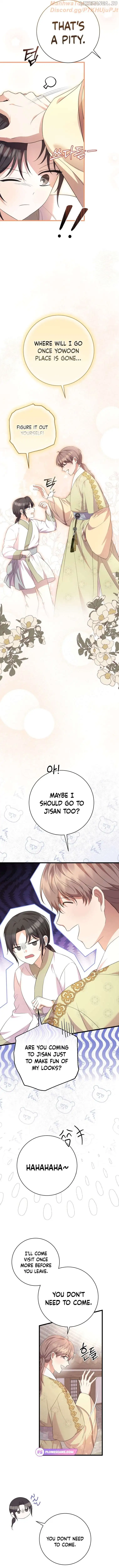 The Moon that Rises in the Day Chapter 11 - Page 15