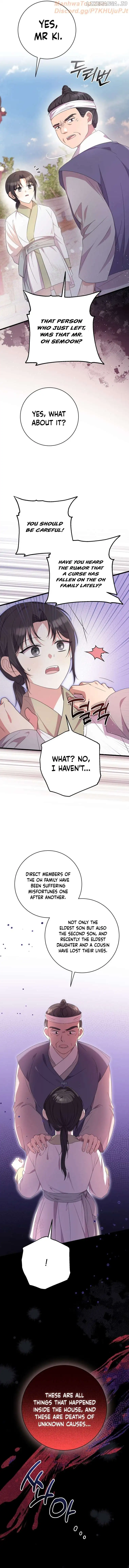 The Moon that Rises in the Day Chapter 11 - Page 17