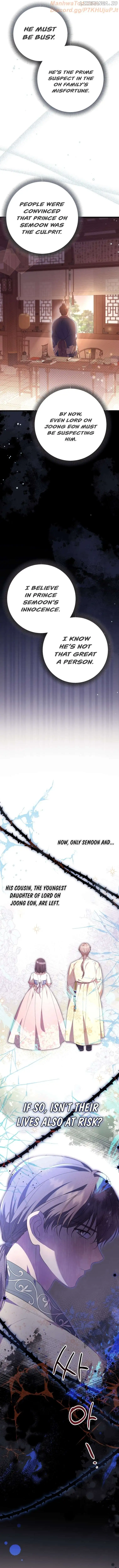 The Moon that Rises in the Day Chapter 12 - Page 4