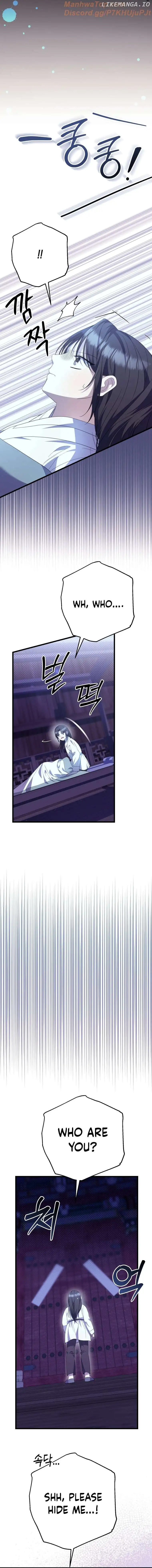 The Moon that Rises in the Day Chapter 12 - Page 5