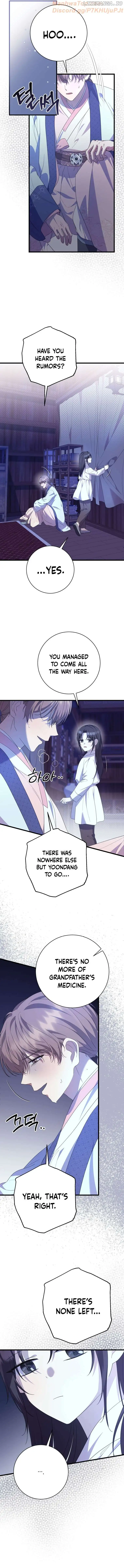 The Moon that Rises in the Day Chapter 12 - Page 8