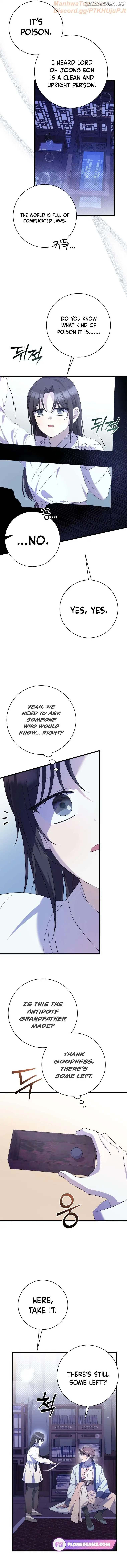 The Moon that Rises in the Day Chapter 12 - Page 9