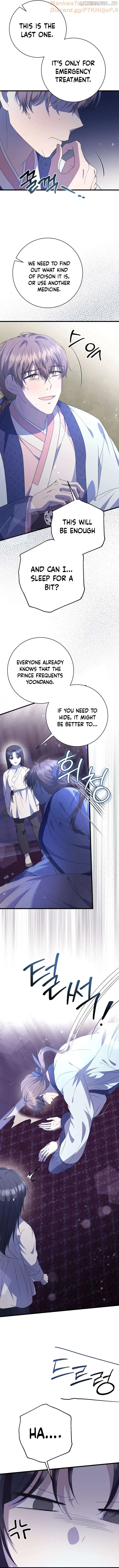 The Moon that Rises in the Day Chapter 12 - Page 10