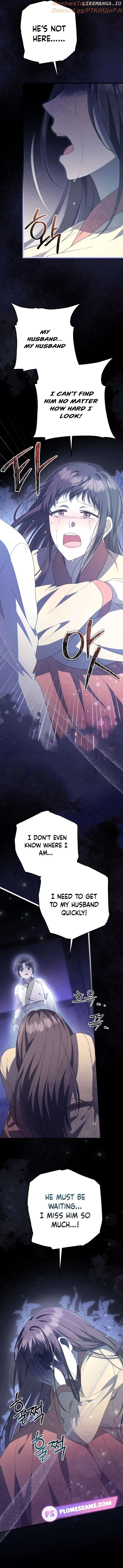 The Moon that Rises in the Day Chapter 12 - Page 13