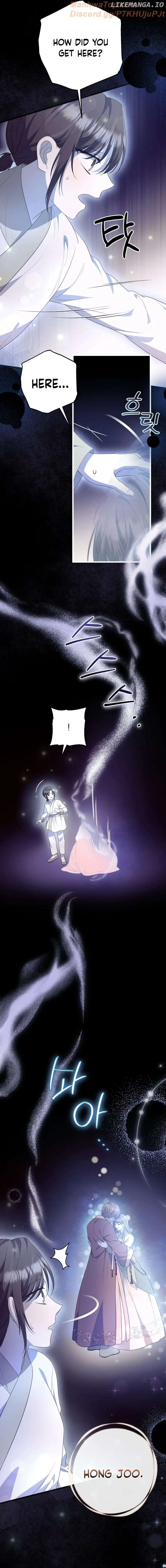 The Moon that Rises in the Day Chapter 12 - Page 14