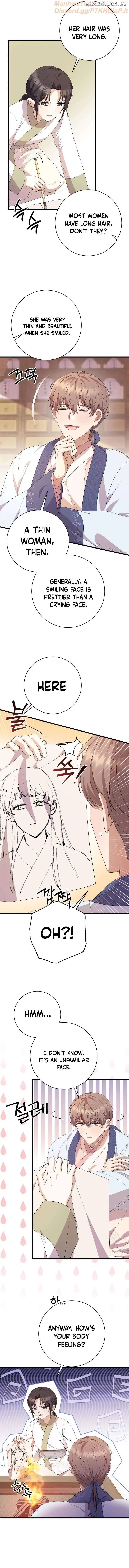 The Moon that Rises in the Day Chapter 12 - Page 16