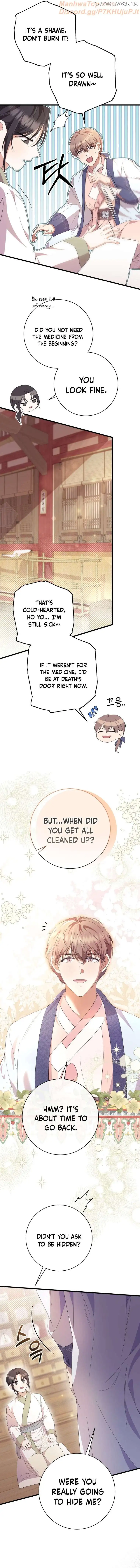 The Moon that Rises in the Day Chapter 12 - Page 17