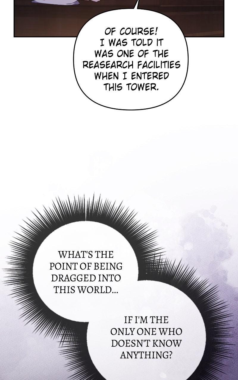 The Murderer Targets Brunettes Chapter 18 - Page 13