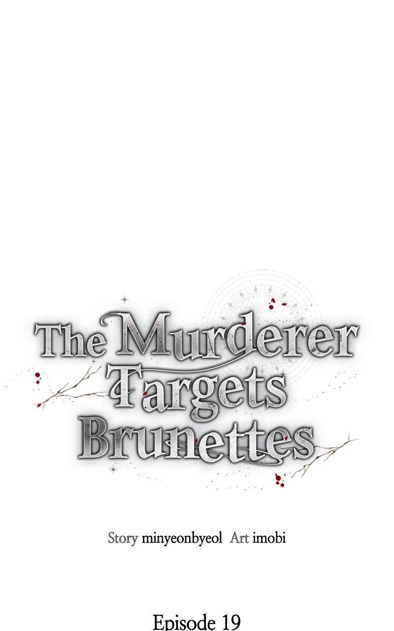 The Murderer Targets Brunettes Chapter 19 - Page 6
