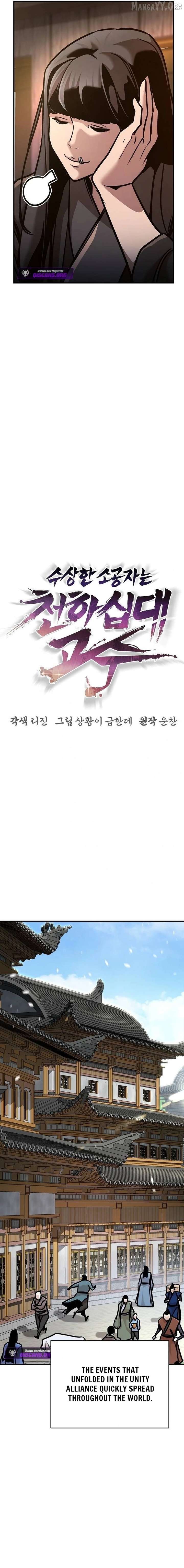 The Mysterious World’s Greatest Martial Artist Little Prince - Chapter 94 - 7