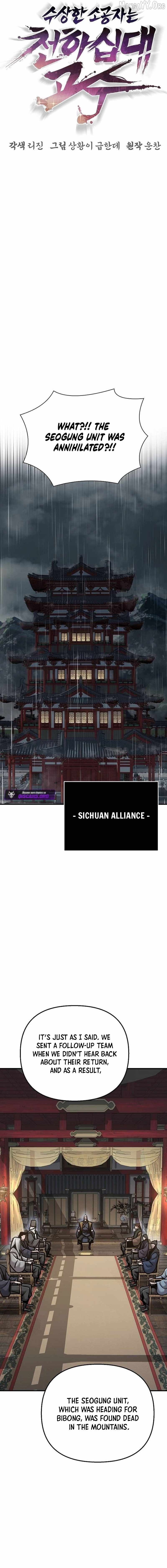 The Mysterious World’s Greatest Martial Artist Little Prince - Chapter 97 - 12