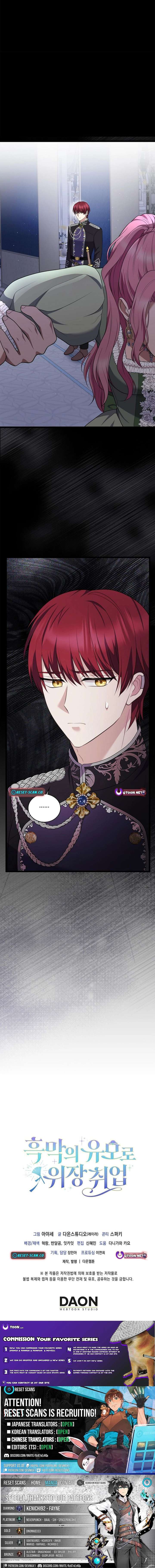 The Nanny Contract of the Black-Hearted Villain Chapter 40 - Page 16