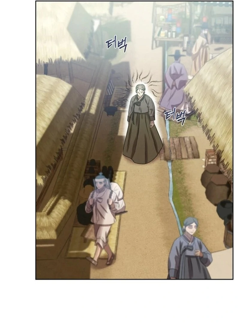 The Night When the Moon Disappeared Chapter 6 - Page 71