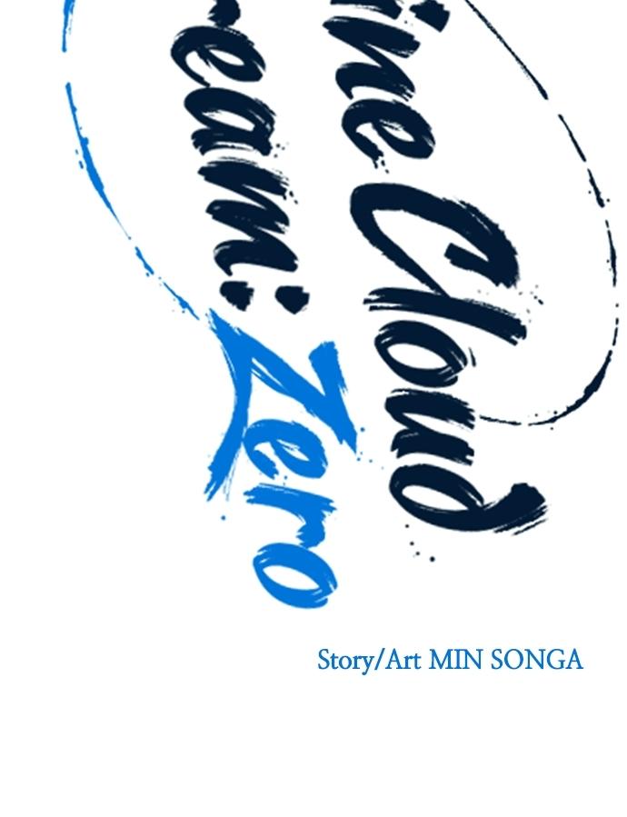 The Nine Cloud Dream: Zero Chapter 0 - Page 27