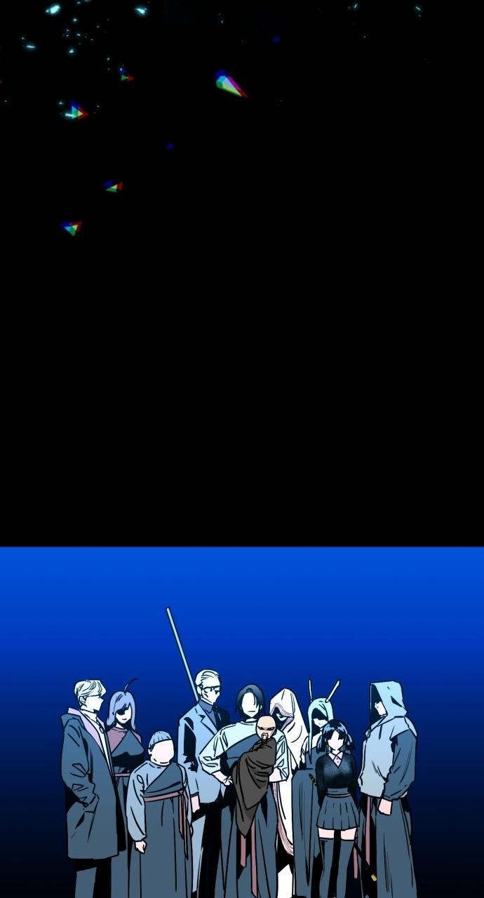 The Nine Cloud Dream: Zero Chapter 1 - Page 33