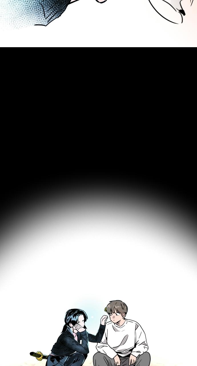 The Nine Cloud Dream: Zero Chapter 1 - Page 73