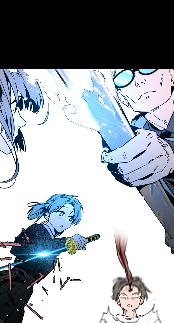 The Nine Cloud Dream: Zero Chapter 1 - Page 85