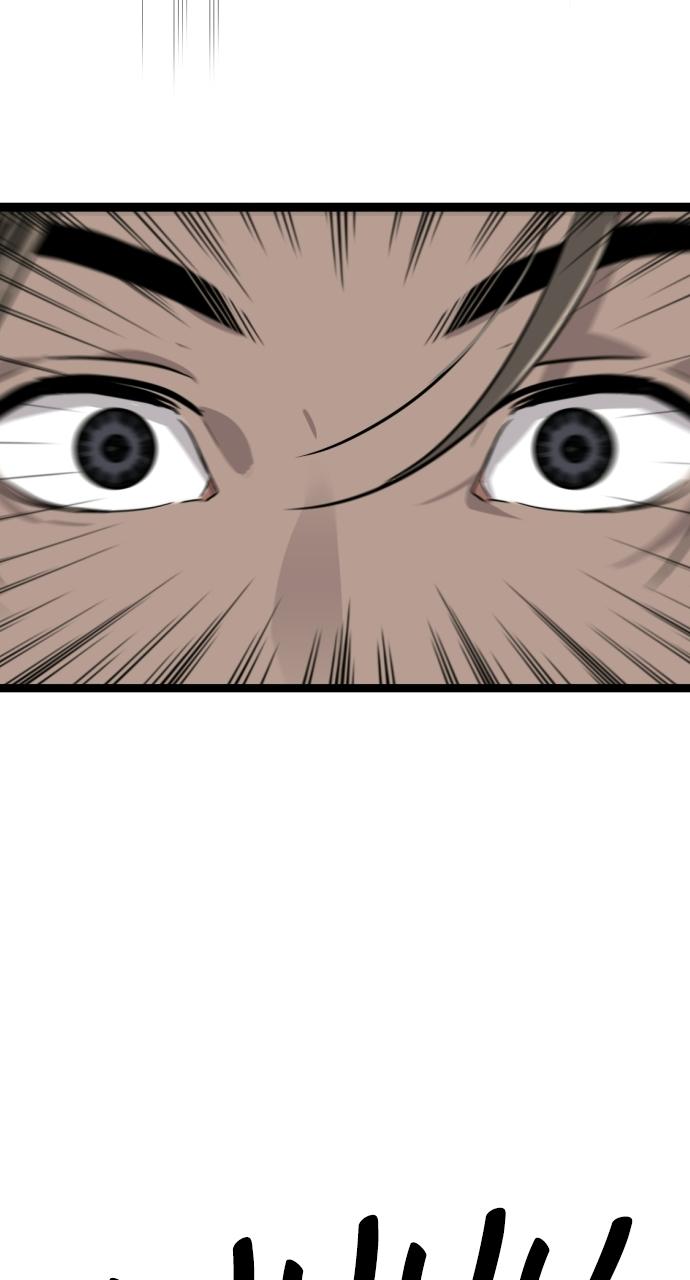 The Nine Cloud Dream: Zero Chapter 1 - Page 111