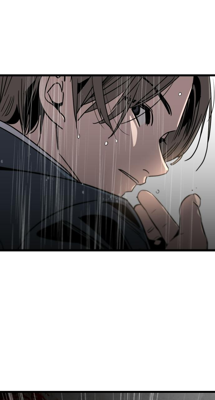 The Nine Cloud Dream: Zero Chapter 1 - Page 118