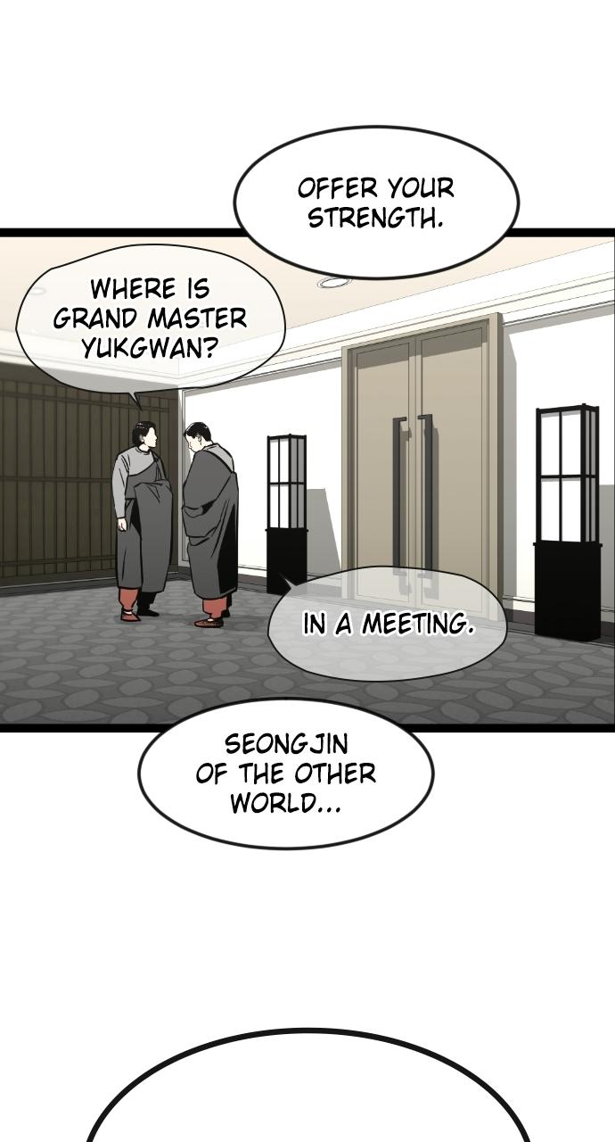 The Nine Cloud Dream: Zero Chapter 2 - Page 75