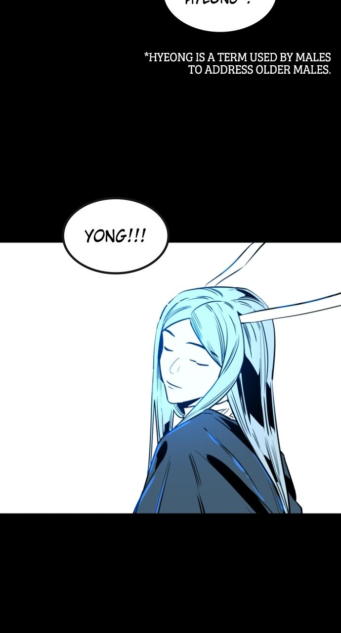 The Nine Cloud Dream: Zero Chapter 2 - Page 82