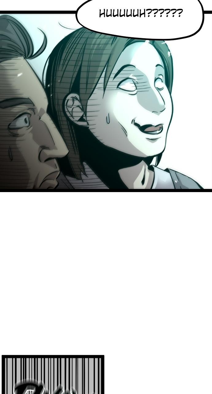 The Nine Cloud Dream: Zero Chapter 3 - Page 61