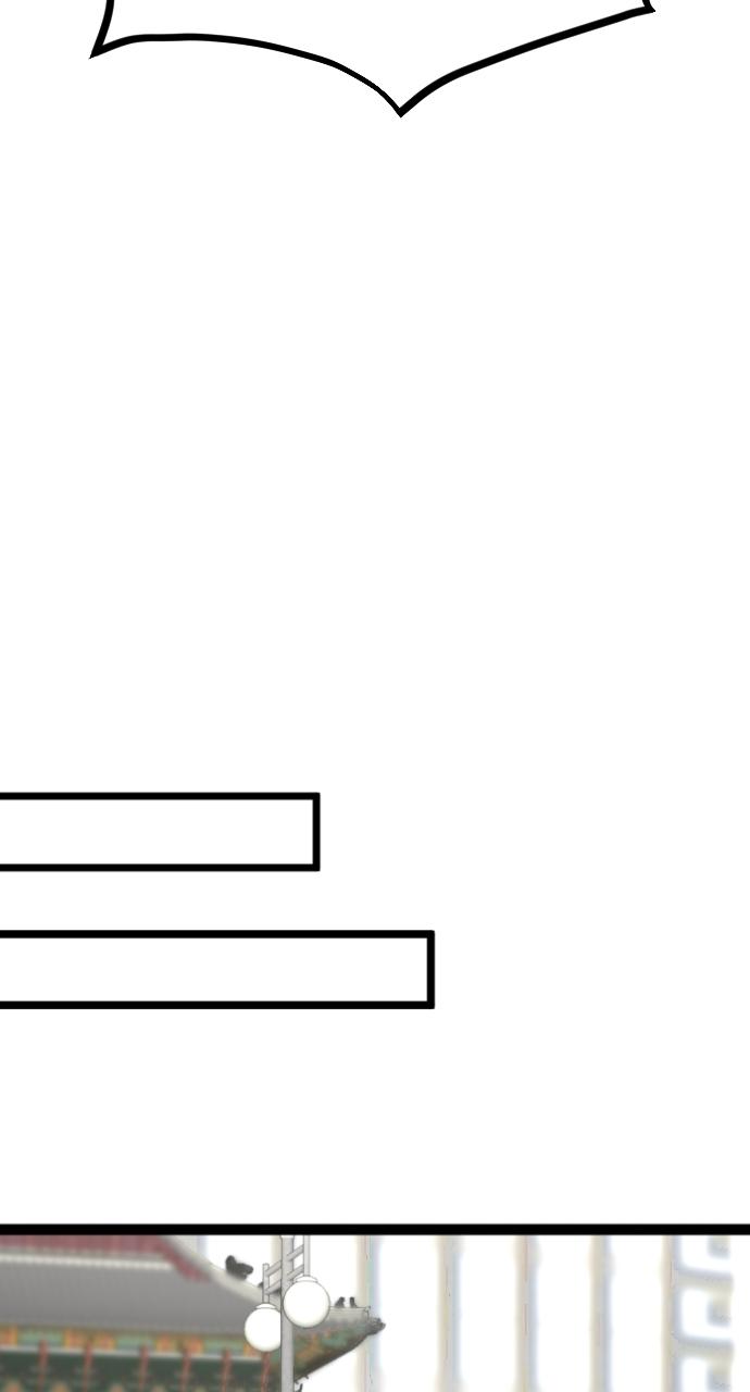 The Nine Cloud Dream: Zero Chapter 3 - Page 65