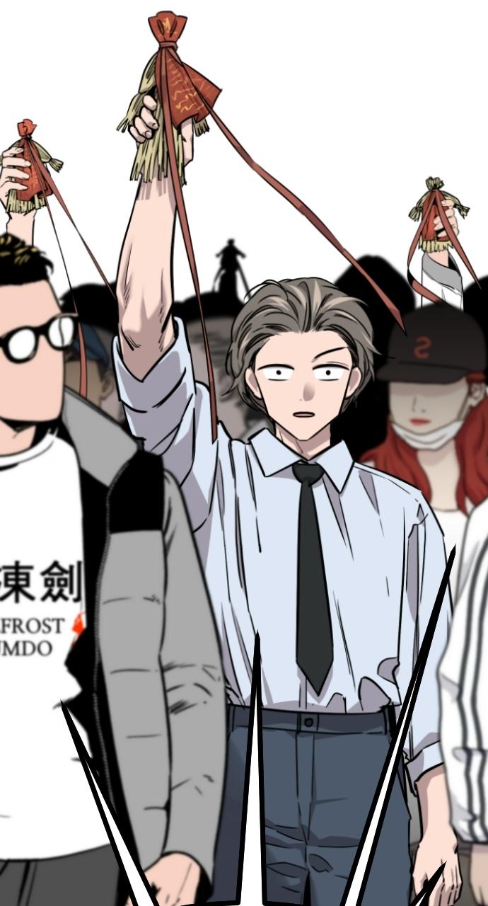 The Nine Cloud Dream: Zero Chapter 4 - Page 80