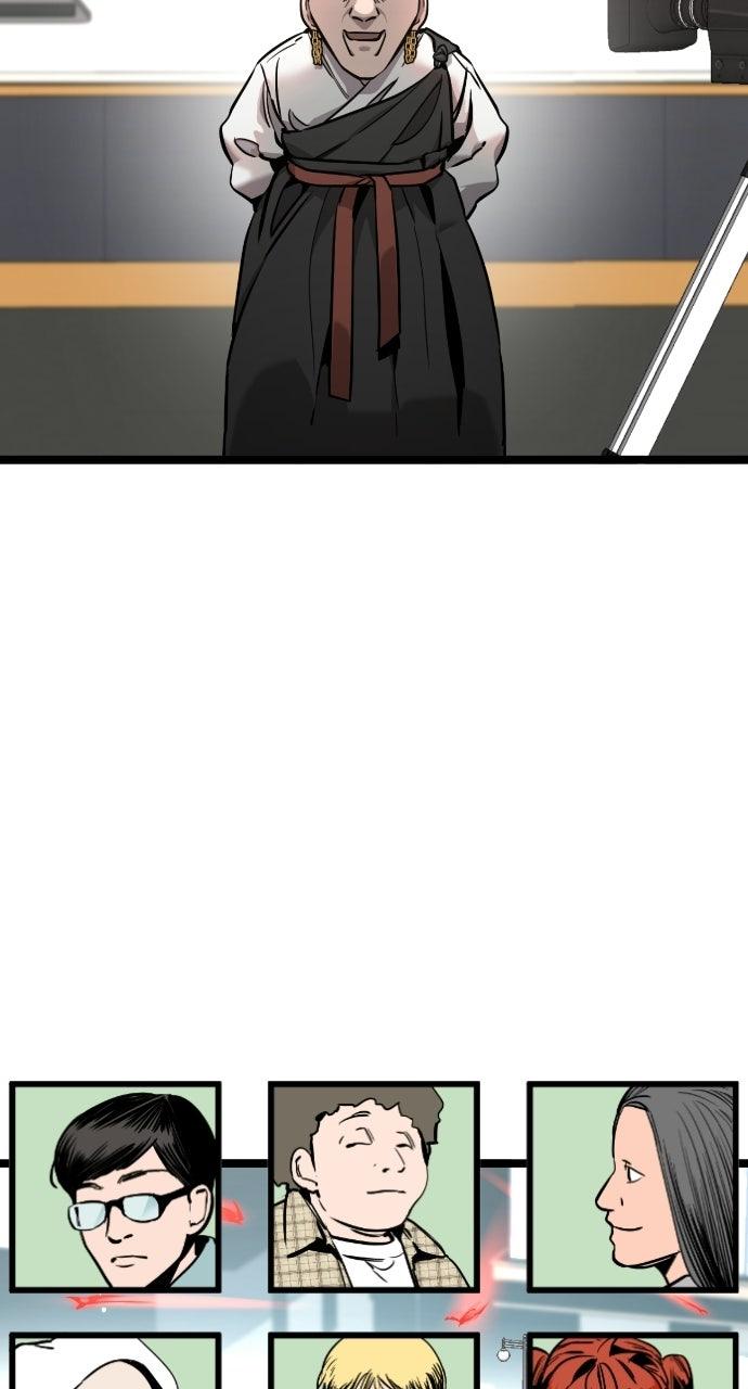 The Nine Cloud Dream: Zero Chapter 5 - Page 10