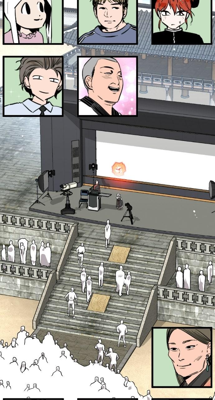 The Nine Cloud Dream: Zero Chapter 5 - Page 11