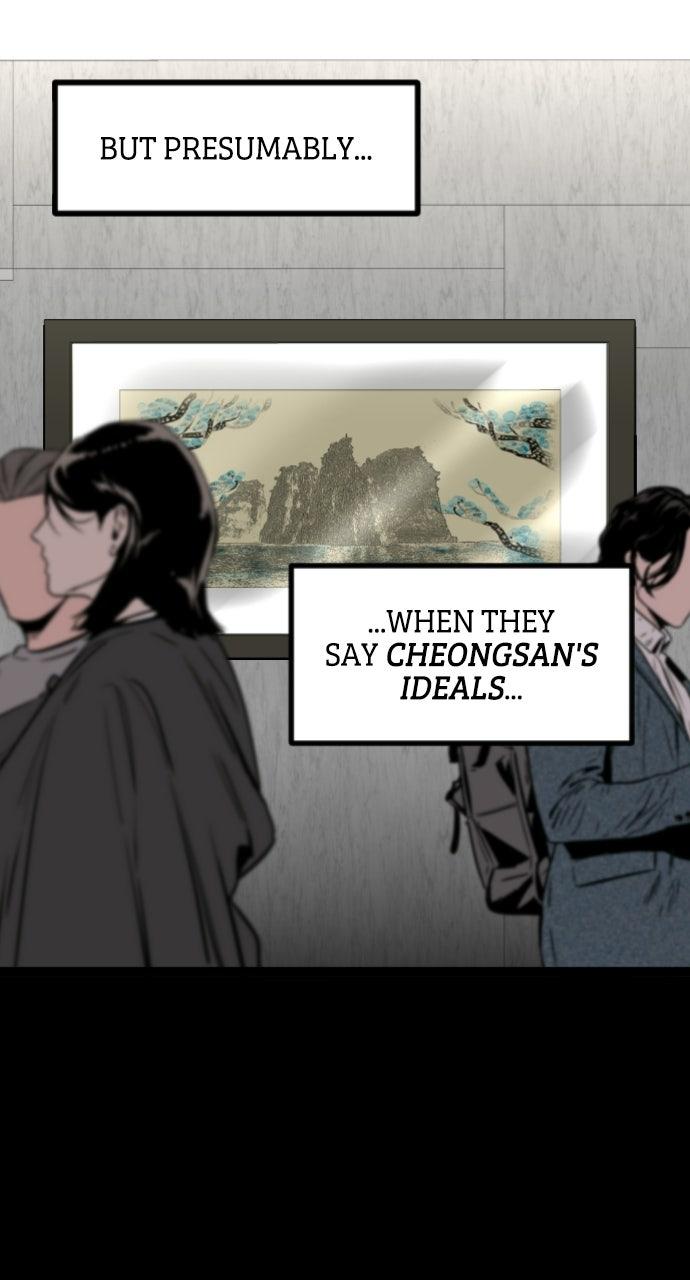 The Nine Cloud Dream: Zero Chapter 6 - Page 7