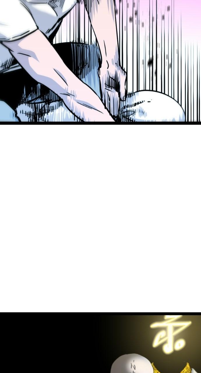 The Nine Cloud Dream: Zero Chapter 6 - Page 15