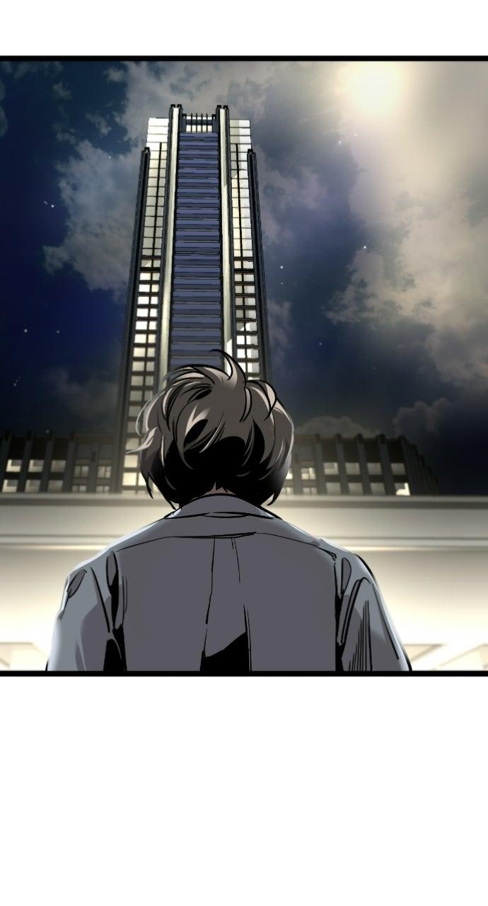 The Nine Cloud Dream: Zero Chapter 6 - Page 77