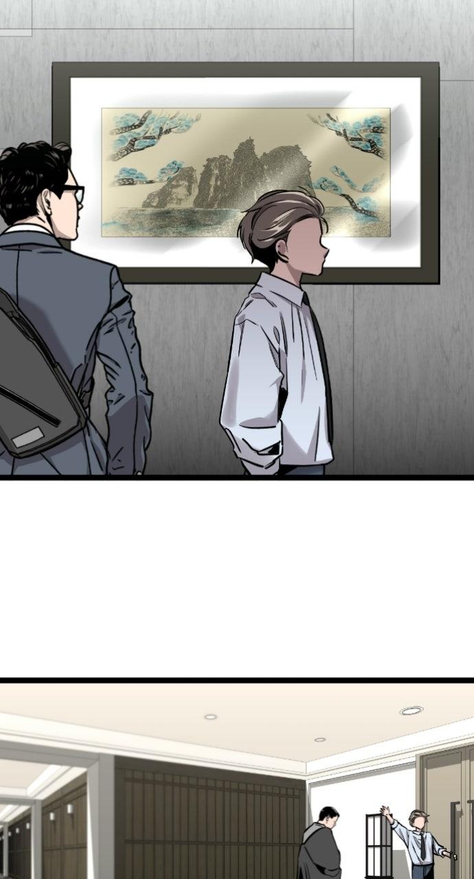 The Nine Cloud Dream: Zero Chapter 6 - Page 79