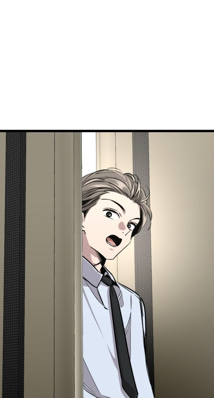 The Nine Cloud Dream: Zero Chapter 6 - Page 81