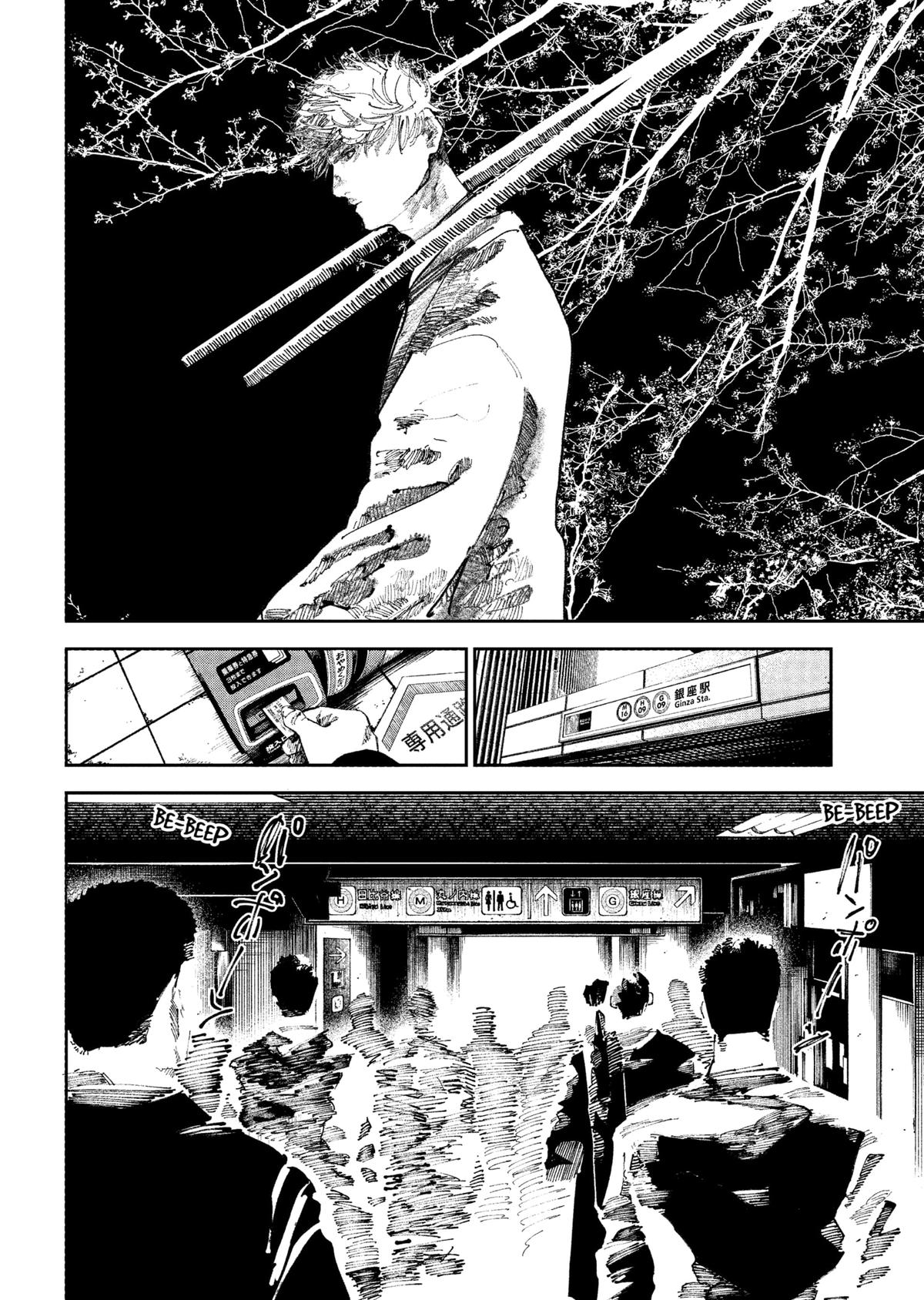 The Nito Exorcists Chapter 50 - Page 4