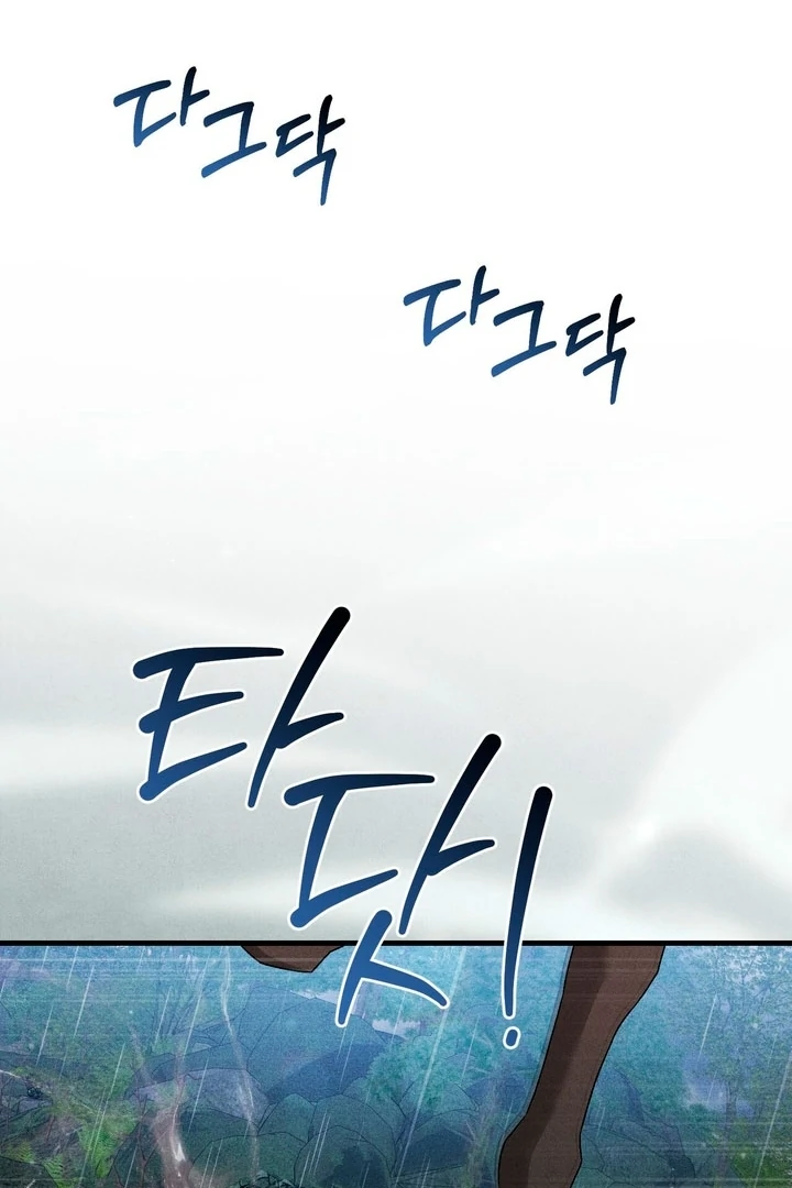 The Noble Lady of Yeonseong Chapter 17 - Page 57