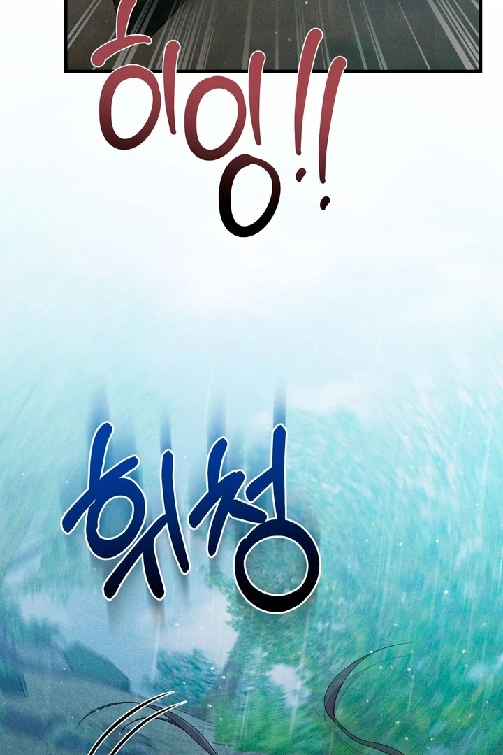 The Noble Lady of Yeonseong Chapter 17 - Page 72