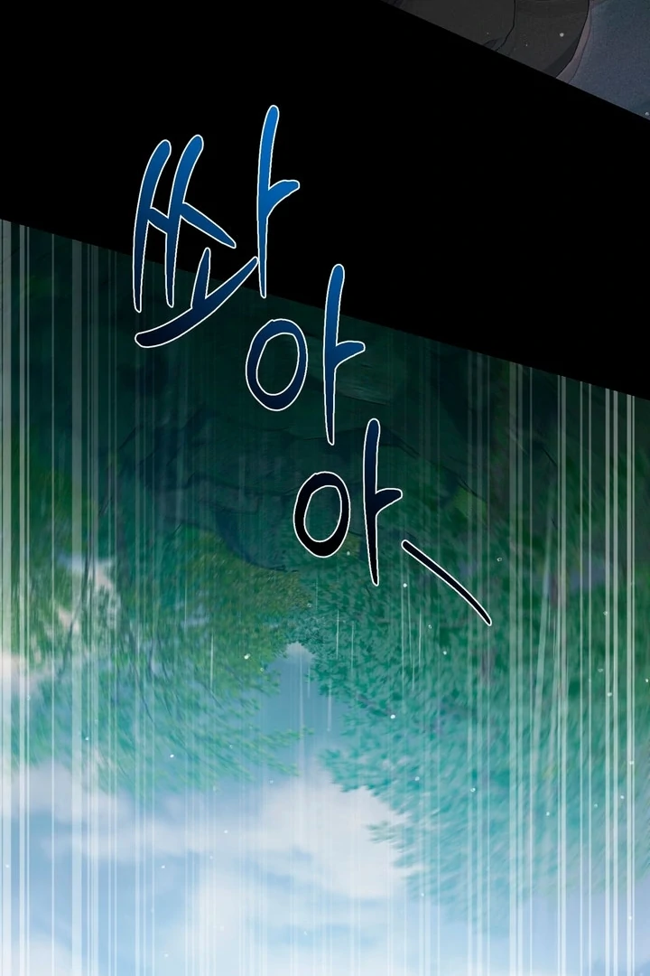 The Noble Lady of Yeonseong Chapter 17 - Page 74