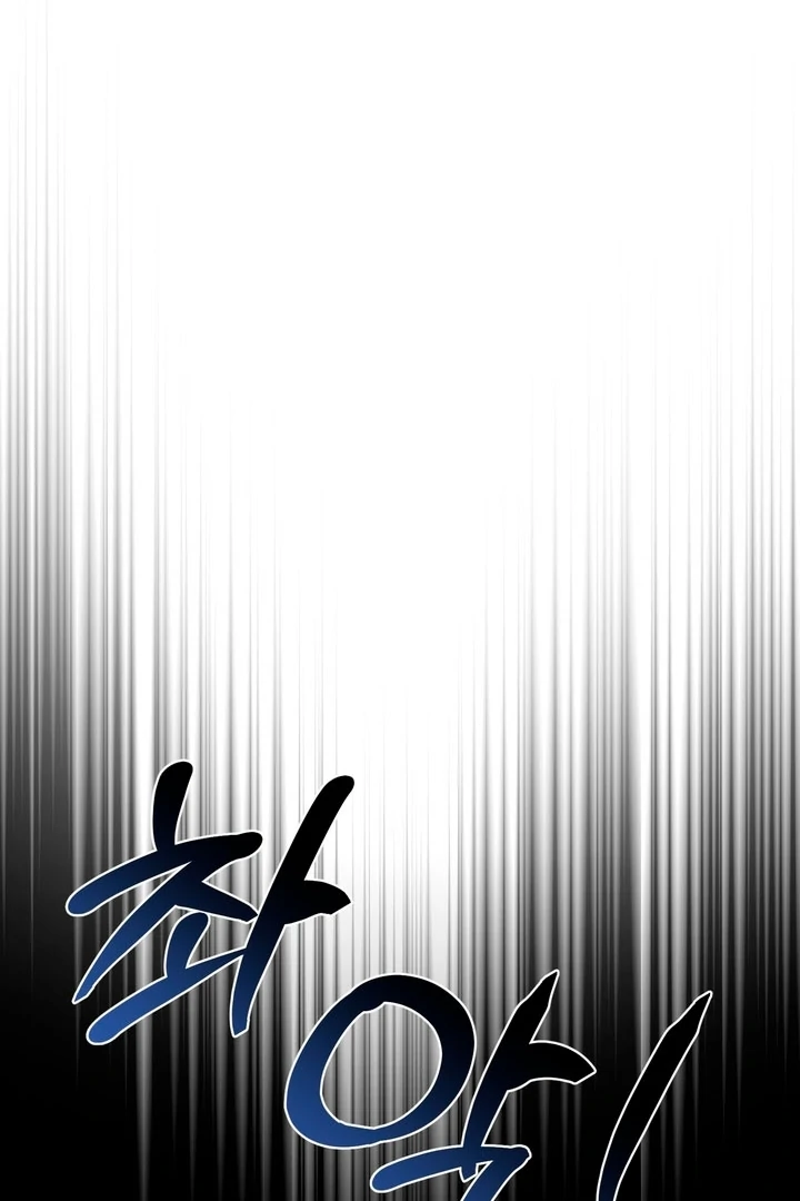 The Noble Lady of Yeonseong Chapter 17 - Page 90