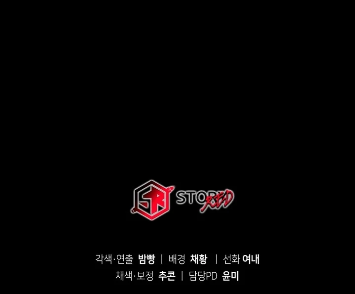 The Noble Lady of Yeonseong Chapter 17 - Page 132