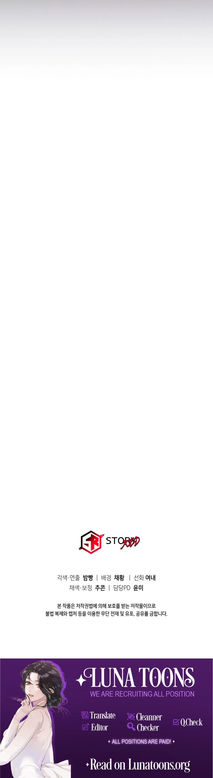 The Noble Lady of Yeonseong Chapter 18 - Page 124