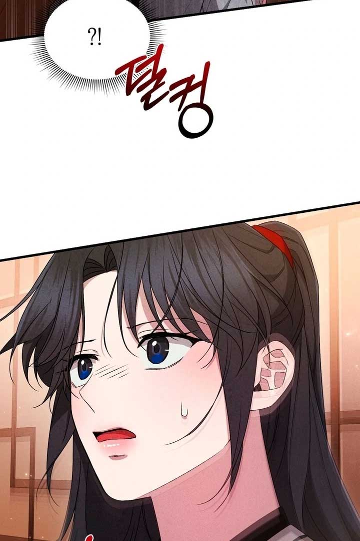 The Noble Lady of Yeonseong Chapter 21 - Page 25