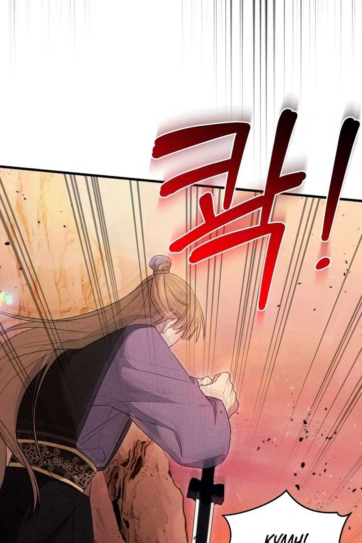 The Noble Lady of Yeonseong Chapter 21 - Page 44