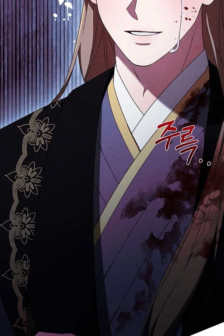 The Noble Lady of Yeonseong Chapter 21 - Page 84