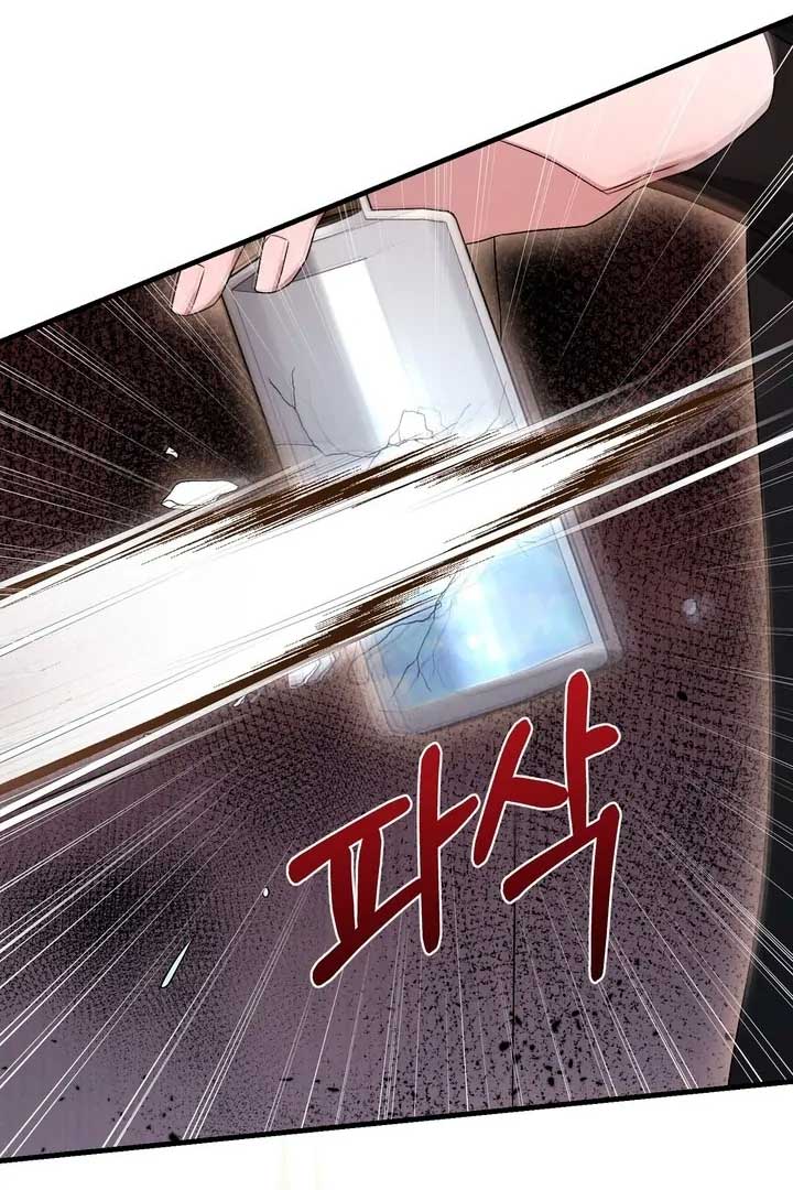 The Noble Lady of Yeonseong Chapter 21 - Page 87