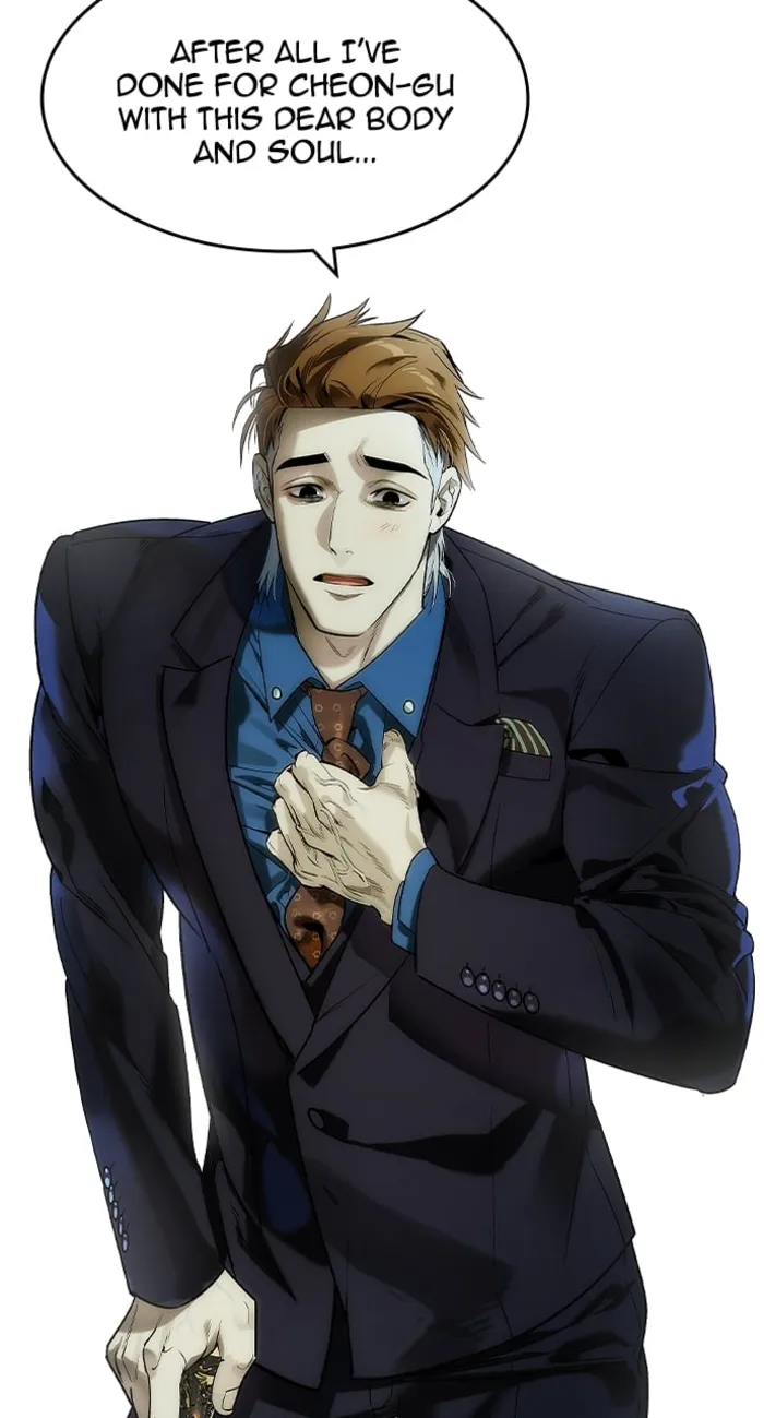 The Childe Chapter 35 - Page 73