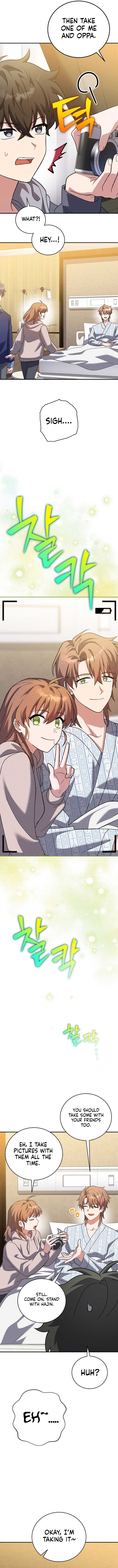 The Novel’s Extra Chapter 140 - Page 7