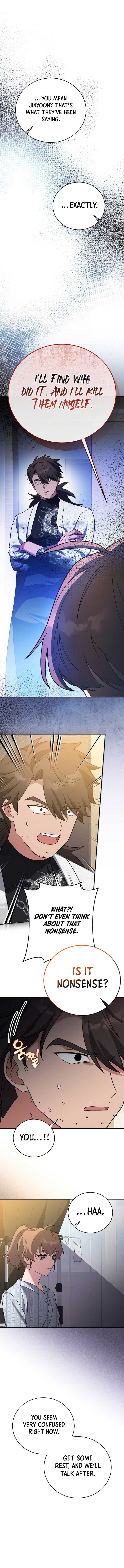 The Novel’s Extra Chapter 143 - Page 16