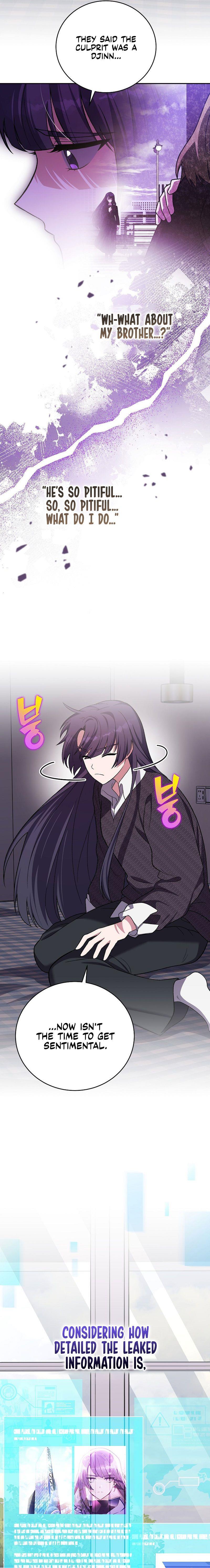 The Novel’s Extra Chapter 145 - Page 5